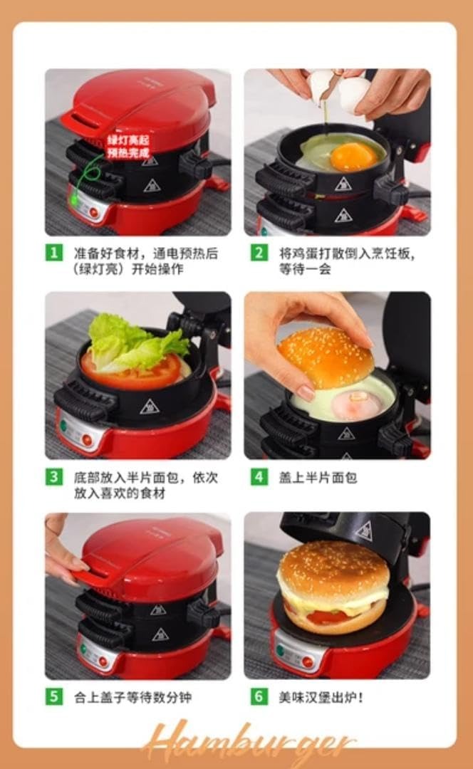 Multifunctional Burger Press Machine
